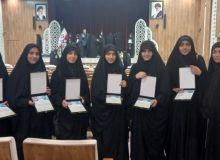 درخشش دختران البرزی در مسابقات قرآن، عترت و نماز دانش آموزان کشور