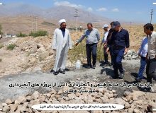 بازدید مدیر کل منابع طبیعی و آبخیزداری البرز از پروژه های آبخیزداری شهرستان طالقان