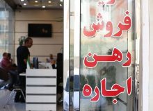 ۷ واحد مشاور املاک در ساوجبلاغ نقره داغ شدند