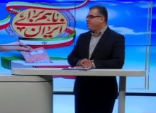 متقاضیان تا قبل از ساعت ۱۷ پیش ثبت نام خود را تکمیل و قطعی کنند