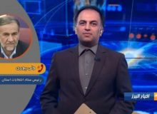 ۹۴۲ نفر تا ششمین روز در استان البرز داوطلب نمایندگی مجلس شورای اسلامی شده اند
