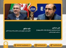 پیگیری مجدد در خصوص رفع مشکل احداث بیمارستان مِهستان