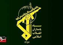بیانیه سپاه ناحیه امام رضا(ع) در محکومیت حادثه تروریستی شیراز