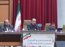 خیز رازی برای تولید واکسن های نسل سوم و چهارم