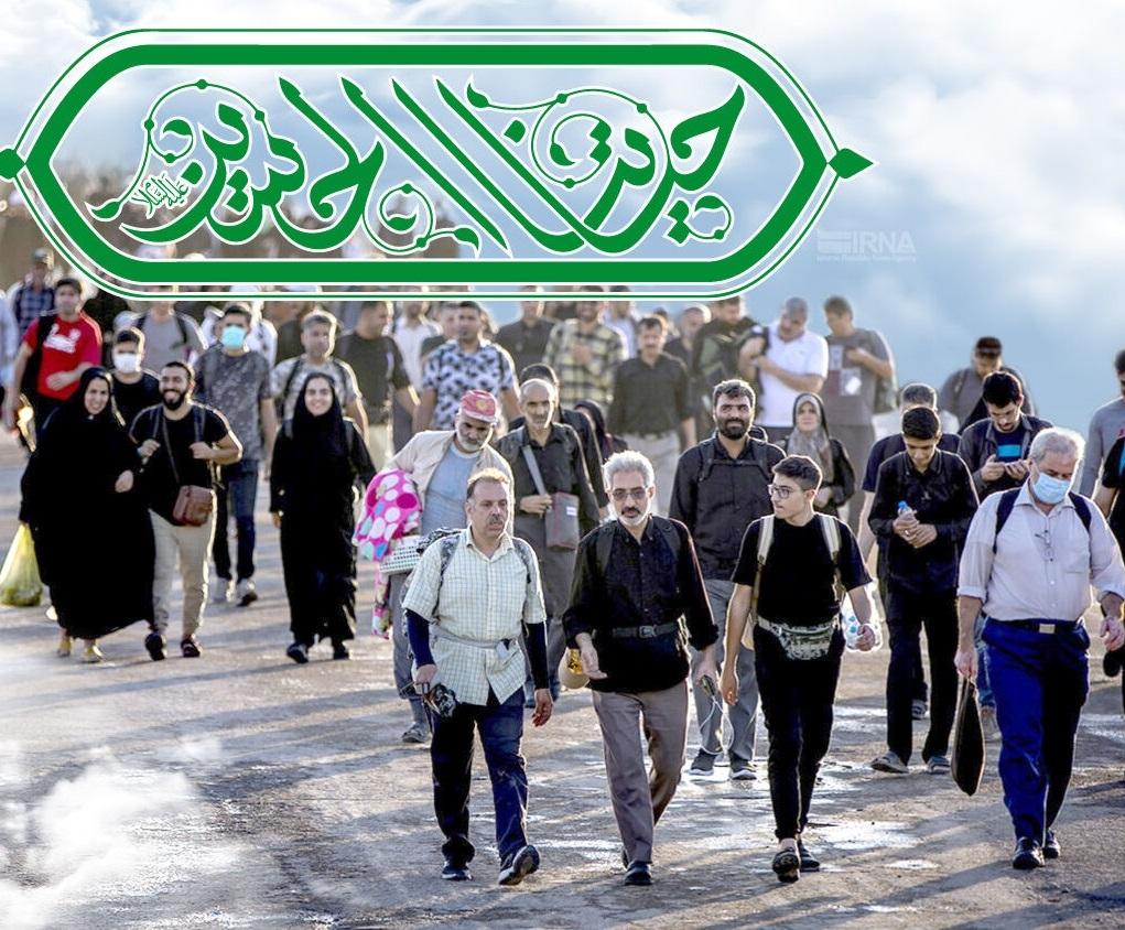 کاربران لینک های مشکوک تبلیغ ثبت نام اربعین را باز نکنند