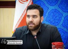 هفتمین نشست مشاورین جوان ادارات کل و فرمانداری‌های تابعه استان البرز برگزار شد