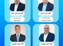 البرز چهار کرسی ملی کمیسیون‌های تخصصی اتاق بازرگانی ایران را از آن خود کرد