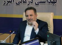 ۲۴ اقدام شاخص دانشگاه علوم پزشکی البرز در ۲۴ ماه دولت سیزدهم