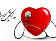 پزشک جهادگر بی مدعا