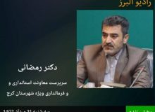 افتتاح مدرسه ۲۰ کلاسه در آق تپه کرج همزمان با هفته دولت