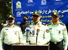 دستگیری ۱۸۸ سارق با ۶۰۰ فقره سرقت در طرح ارتقا امنیت اجتماعی پلیس البرز