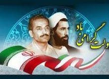 هفته دولت فرصتی برای نقد و اصلاح عملکردها به شکل صحیح