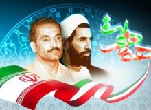 پیام تبریک رئیس و اعضای شورای اسلامی شهر کرج بمناسبت هفته دولت