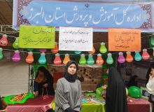 پویش هیس طوری روایت گر سرگذشت استعمار غرب و فاجعه‌های دردناک آن است