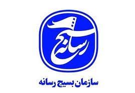 قدردانی و حمایت از اقدامات دولت در هفته دولت