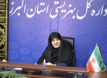 دومین شورای تحول اداری بهزیستی استان البرز برگزار شد