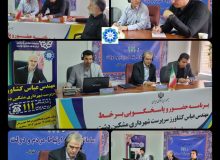 سرپرست شهرداری مشکین دشت با حضور در سامانه سامد به درخواست شهروندان پاسخ داد