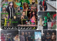 مراسم تعزیه خوانی در شهرستان چهارباغ اجرا شد
