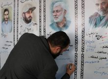 موکب عزاداران حسینی کتابخانه های عمومی استان البرز