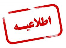 شهردار مهستان از واگذاری امتیاز خط تاکسی درون شهری خبر داد