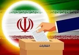 ثبت نام نهایی داوطلبی انتخابات دوازدهمین دوره مجلس شورای اسلامی از امروز آغاز شد