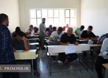 مددجویان ندامتگاه کرج با سواد شدند