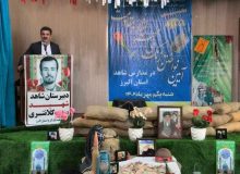 اولین موضوع انشاء سال تحصیلی ۱۴۰۳-۱۴۰۲ توسط فرماندار ویژه شهرستان کرج مطرح شد