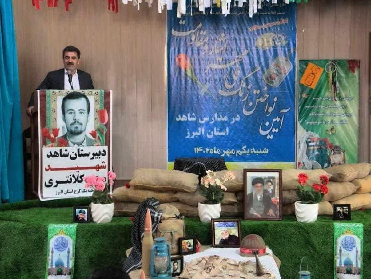 اولین موضوع انشاء سال تحصیلی ۱۴۰۳-۱۴۰۲ توسط فرماندار ویژه شهرستان کرج مطرح شد