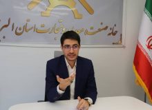 ۵هزارو ۶۹۰ میلیارد ریال تسهیلات به ۳۴ واحد تولیدی البرز پرداخت شد