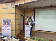 دومین اجلاس مدیران منطقه ۶ سازمان بیمه سلامت ایران  برگزار شد