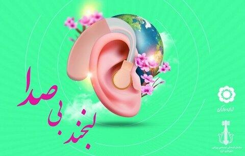 خنده‌های بی‌صدا و آهنگ کلامتان را ارج می‌نهیم