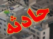 فوت کارگر ساختمانی بر اثر سقوط از ارتفاع