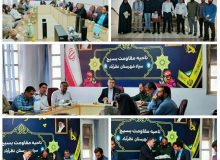 آیین تجلیل وتکریم از عوامل اجرایی رزمایش فرهنگی-رزمی و بازخوانی عملیات کربلای ١شهرستان نظراباد