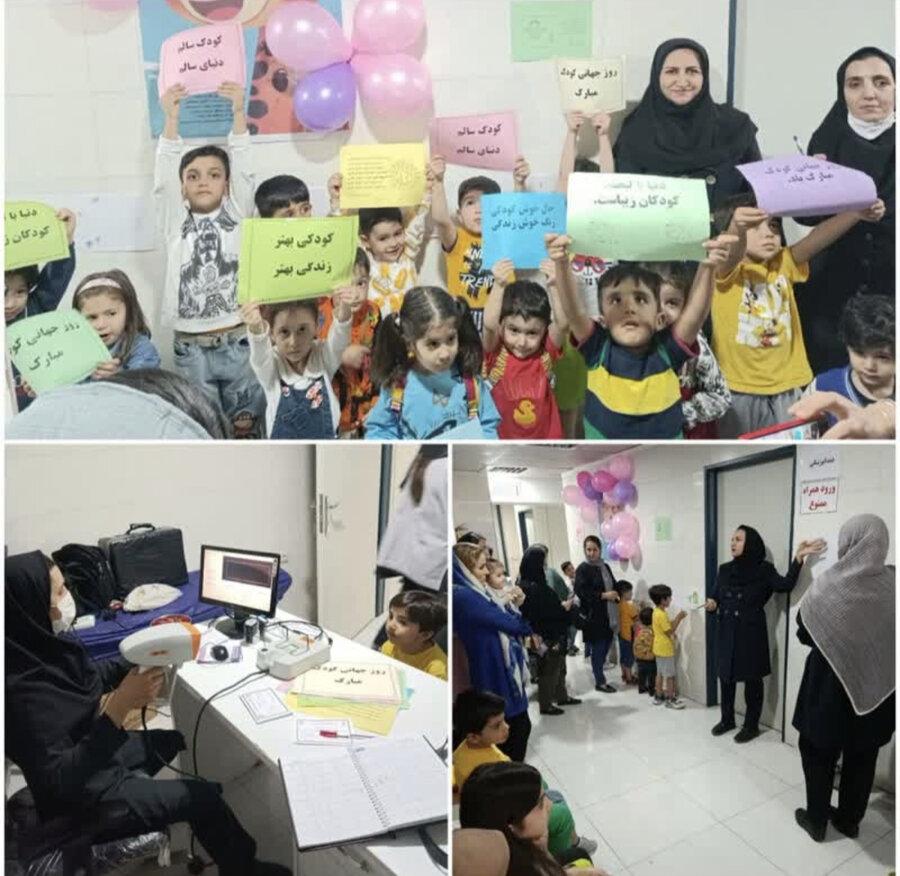 جشن روز جهانی کودک در شهرستان نظرآباد برگزار شد