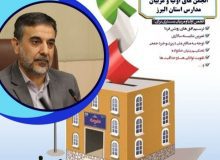 حضور چشمگیر اولیا در انتخابات انجمن اولیا و مربیان مدارس البرز