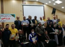 تجلیل از قهرمانان و مدال‌آوران ورزشی شاهد و ایثارگر