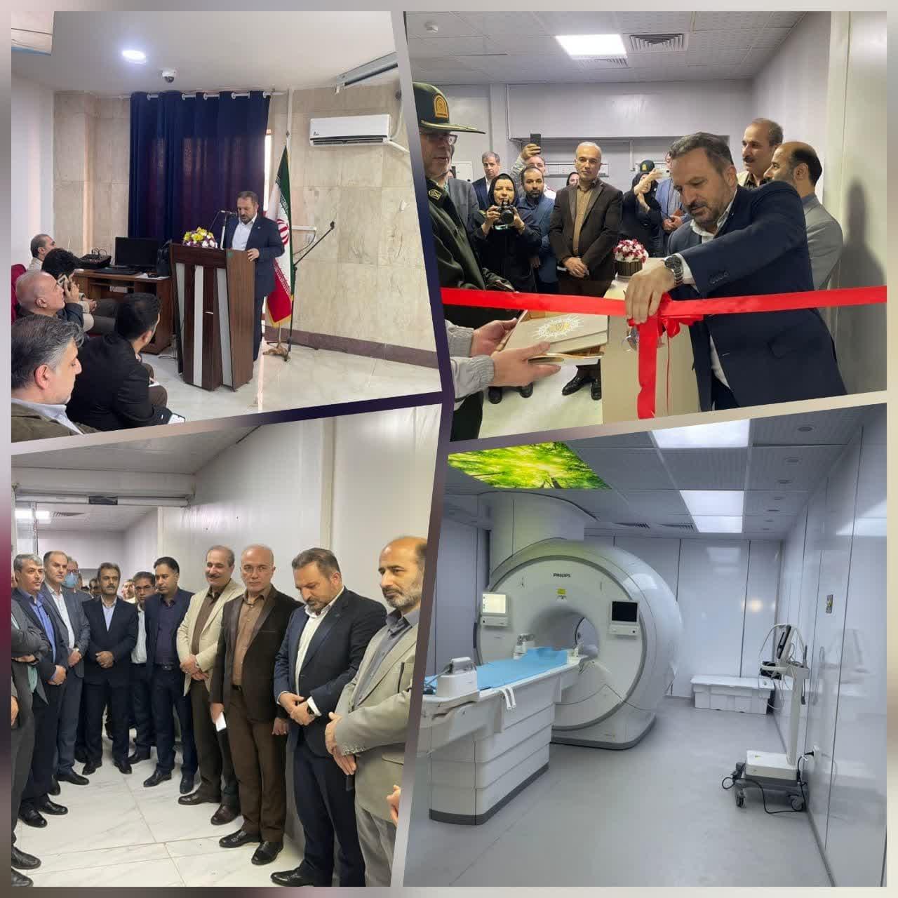 راه اندازی اولین دستگاه MRI بدون هلیوم در استان البرز