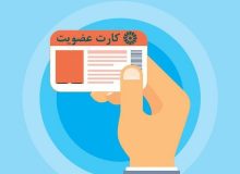 عضویت رایگان در کتابخانه‌های عمومی سراسر کشور به مناسبت هفته کتاب