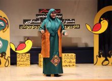 برگزیده‌ی بخش ویژه‌ی طنز و نفر اول بخش بزرگسال مرحله‌ی استانی قصه‌گویی در البرز؛