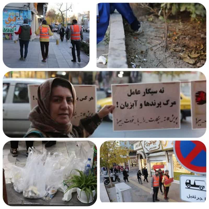 پویش نه به ته سیگار برگزار شد
