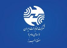 بیش از ۴۰کیلومتر توسعه شبکه فیبر نوری و کابل مسی در شهرستان اشتهارد طی چهار سال اخیر