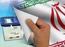 شایعات حوزه انتخابات تحت پیگرد قانونی قرار می‌گیرد