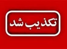 محدودیت در خرید نان تکذیب شد