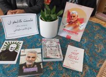 ساخت کتاب باعنوان «کتابخانه رویایی من»در کتابخانه روستایی بقیه الله ساوجبلاغ