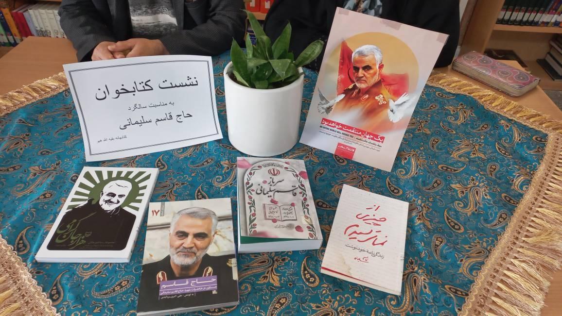 ساخت کتاب باعنوان «کتابخانه رویایی من»در کتابخانه روستایی بقیه الله ساوجبلاغ