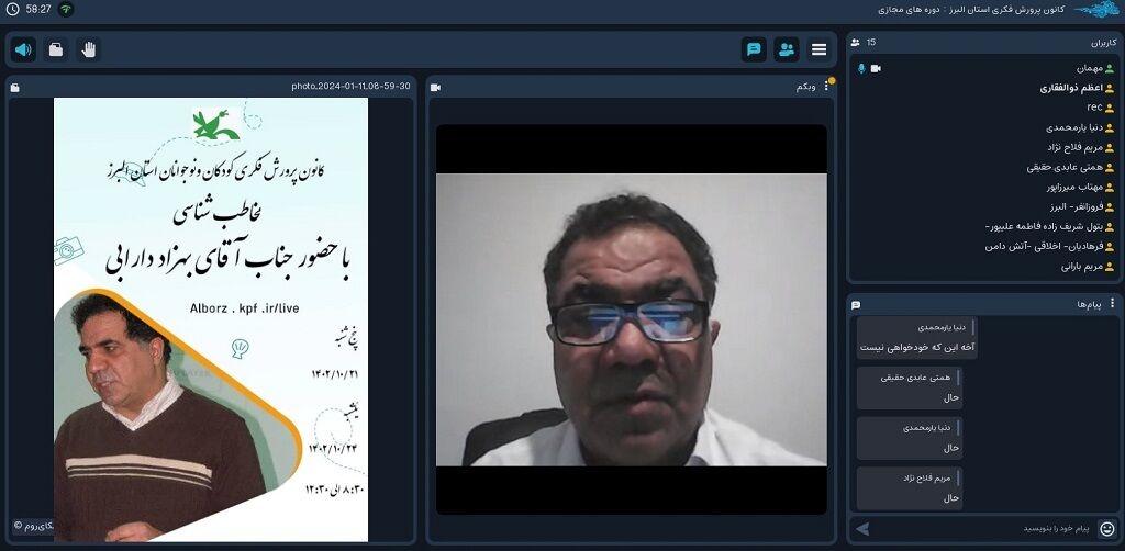 مربی کانون باید با رفتار حرفه‌ای کاری کند که بچه‌ها خاطرات خوبی از کانون داشته باشند