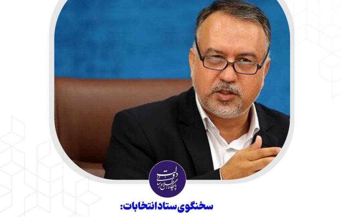 ۴ و ۵ بهمن اسامی داوطلبان تاییدصلاحیت شده خبرگان ابلاغ می‌شود