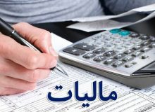 سهم ۱۶۰۰ میلیارد تومانی شهرداری کرج از مالیات بر ارزش افزوده