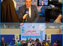 برگزاری جشن آب و جشنواره بازی های بومی و محلی به میزبانی شرکت آبفا البرز