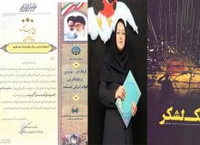 درخشش مربی فرهنگی کانون البرز در دوازدهمین دوره جشنواره ادبی «یوسف»